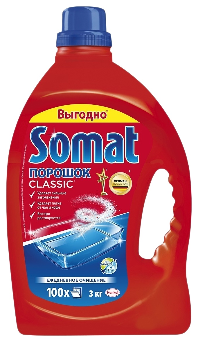 Порошок для ПММ СОМАТ Классик 3000г