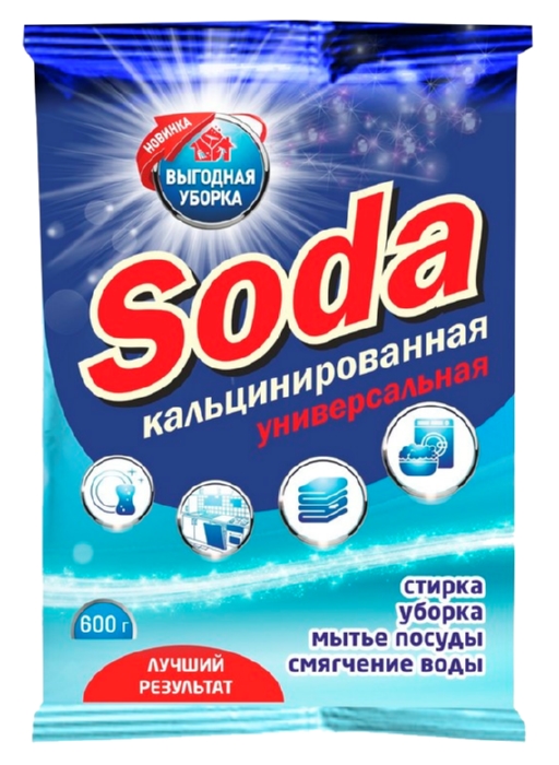 Сода кальцинированная ВЫГОДНАЯ УБОРКА 600г