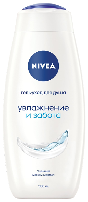 Гель для душа НИВЕЯ Увлажнение и забота 500мл