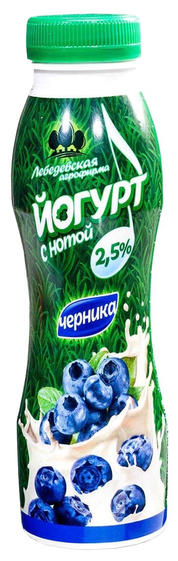 Йогурт ЛЕБЕДЕВСКАЯ АФ с черникой бзмж 2.5% 290г