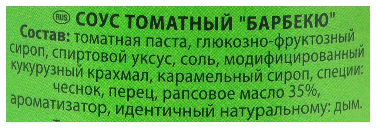 Соус КЮНЕ барбекю ст/б 250г