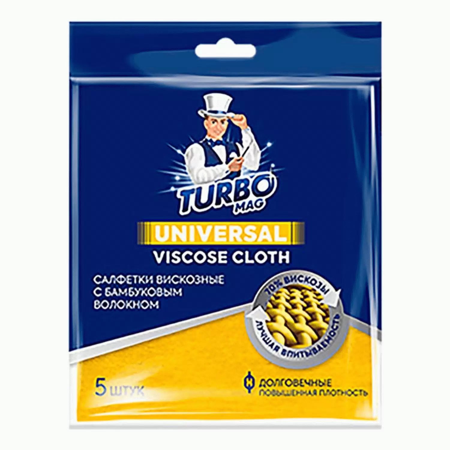 Салфетки ТУРБОМАГ Универсальные вискозные 35*35см 5шт