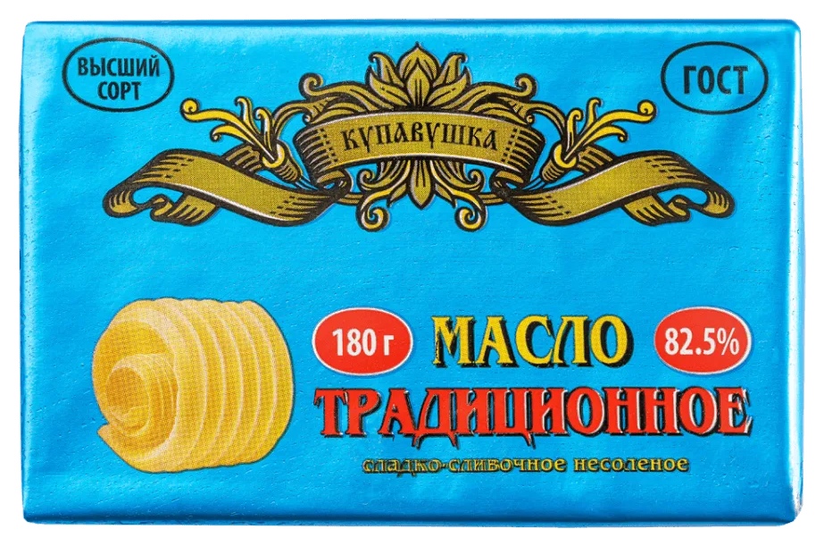 Масло сладко-сливочное КУПАВУШКА Традиционное несоленое бзмж 82.5% 180г