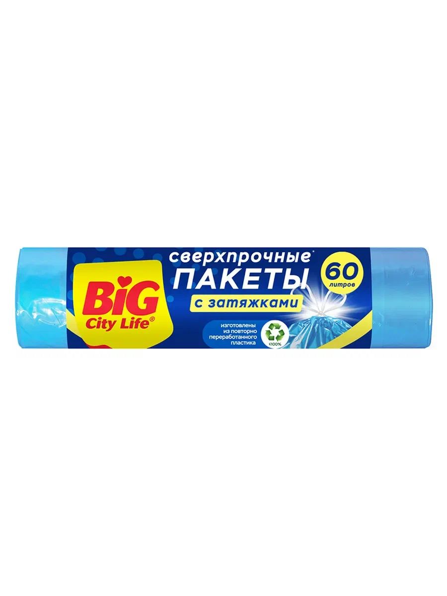 Пакеты для мусора БИГ СИТИ ЛАЙФ Сверхпрочные с затяжками синие 60л 10шт