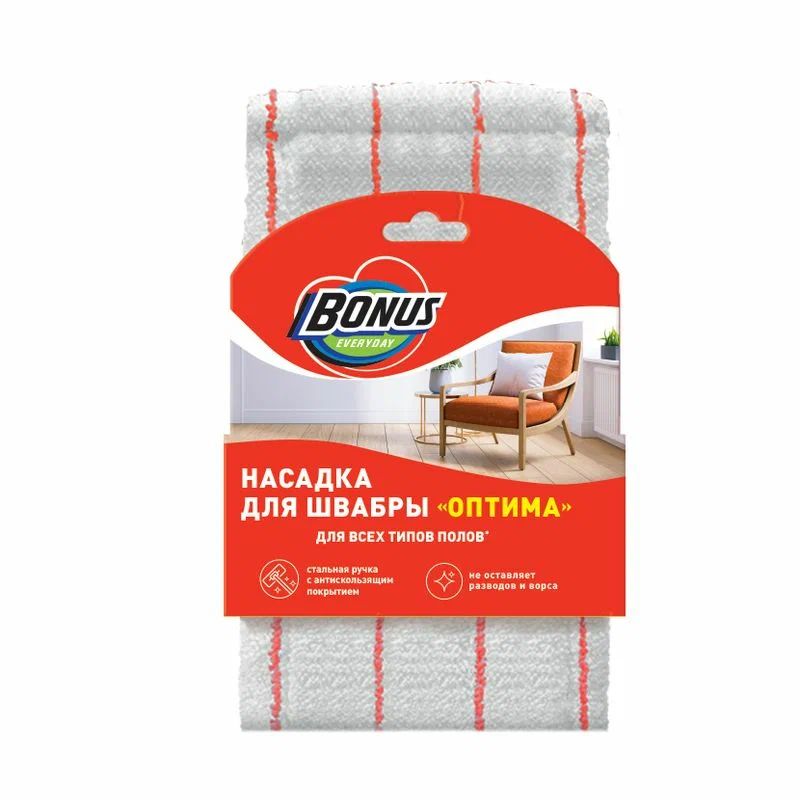 Насадка для швабры БОНУС Оптима из микрофибры