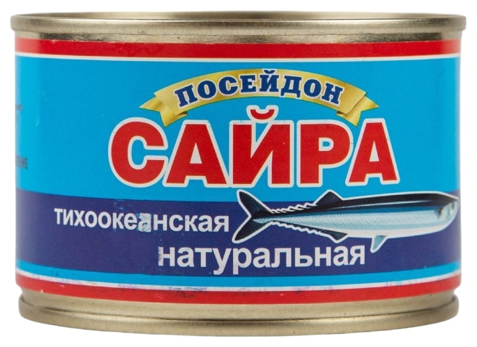 Сайра ПОСЕЙДОН натуральная ж/б 230г
