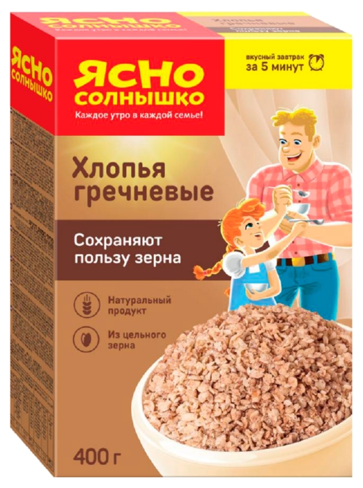 Хлопья ЯСНО СОЛНЫШКО гречневые карт/уп 375г
