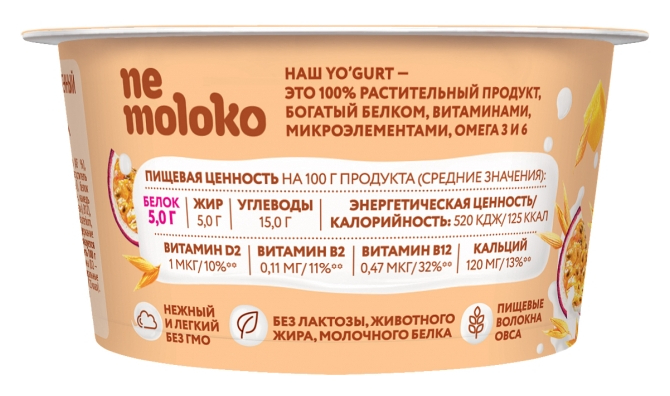 Йогурт овсяный НЕМОЛОКО манго маракуйя 5% 130г