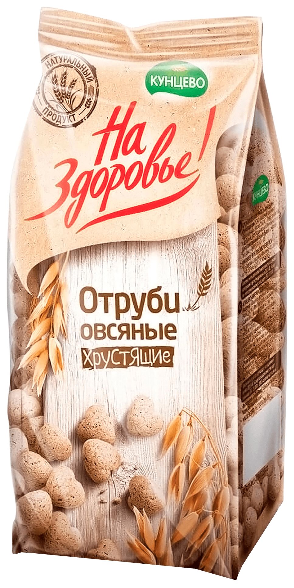 Отруби КУНЦЕВО На здоровье! овсяные 175г