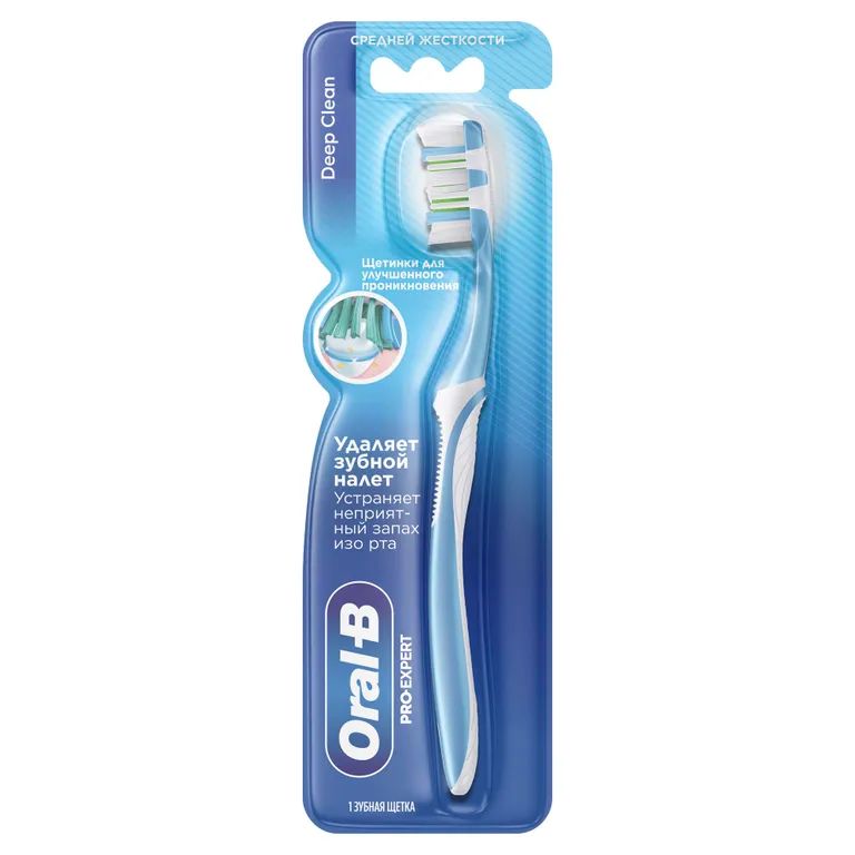 Зубная щетка ОРАЛ-БИ Про-эксперт глубокое очищение 1шт