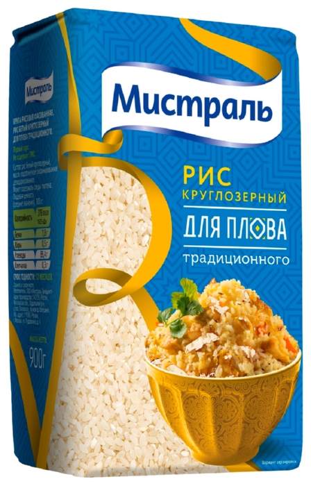 Рис МИСТРАЛЬ Кубань для плова круглозерный м/у 900г
