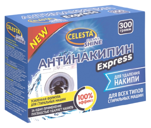 Антинакипин СЕЛЕСТА Экспресс для стиральных машин 300г