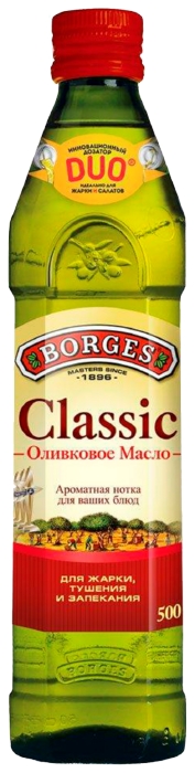 Масло оливковое БОРХЕС 100% ст/б 250мл