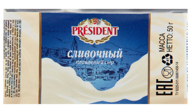 Сыр плавленый ПРЕЗИДЕНТ сливочный бзмж 45% 50г