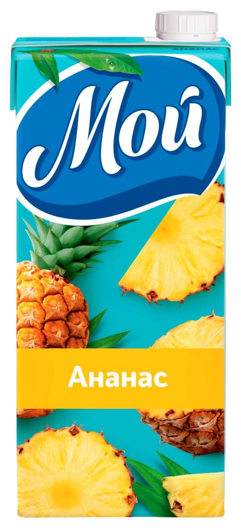 Нектар МОЙ ананас 0.95л