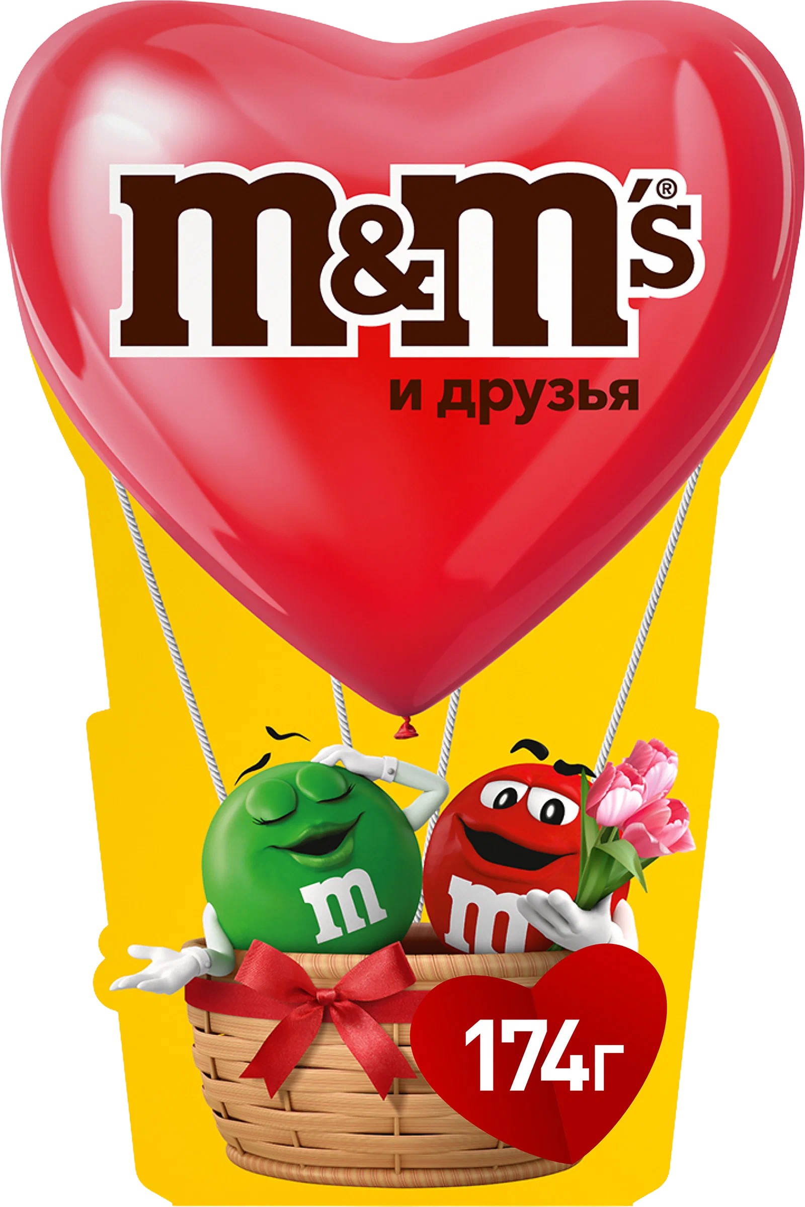 Набор подарочный М&М Шарик 174г