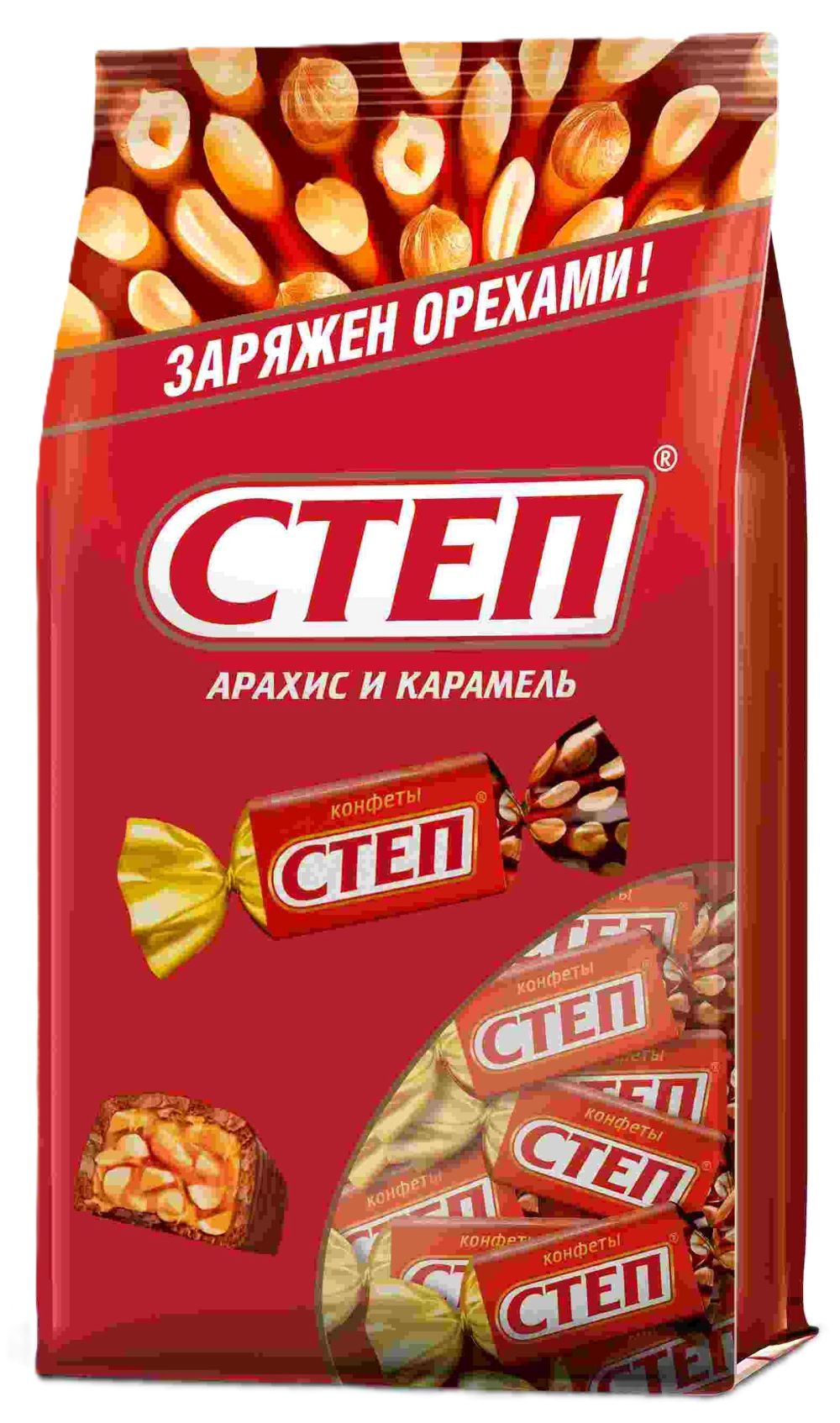 Конфеты СЛАВЯНКА Степ золотой 174г