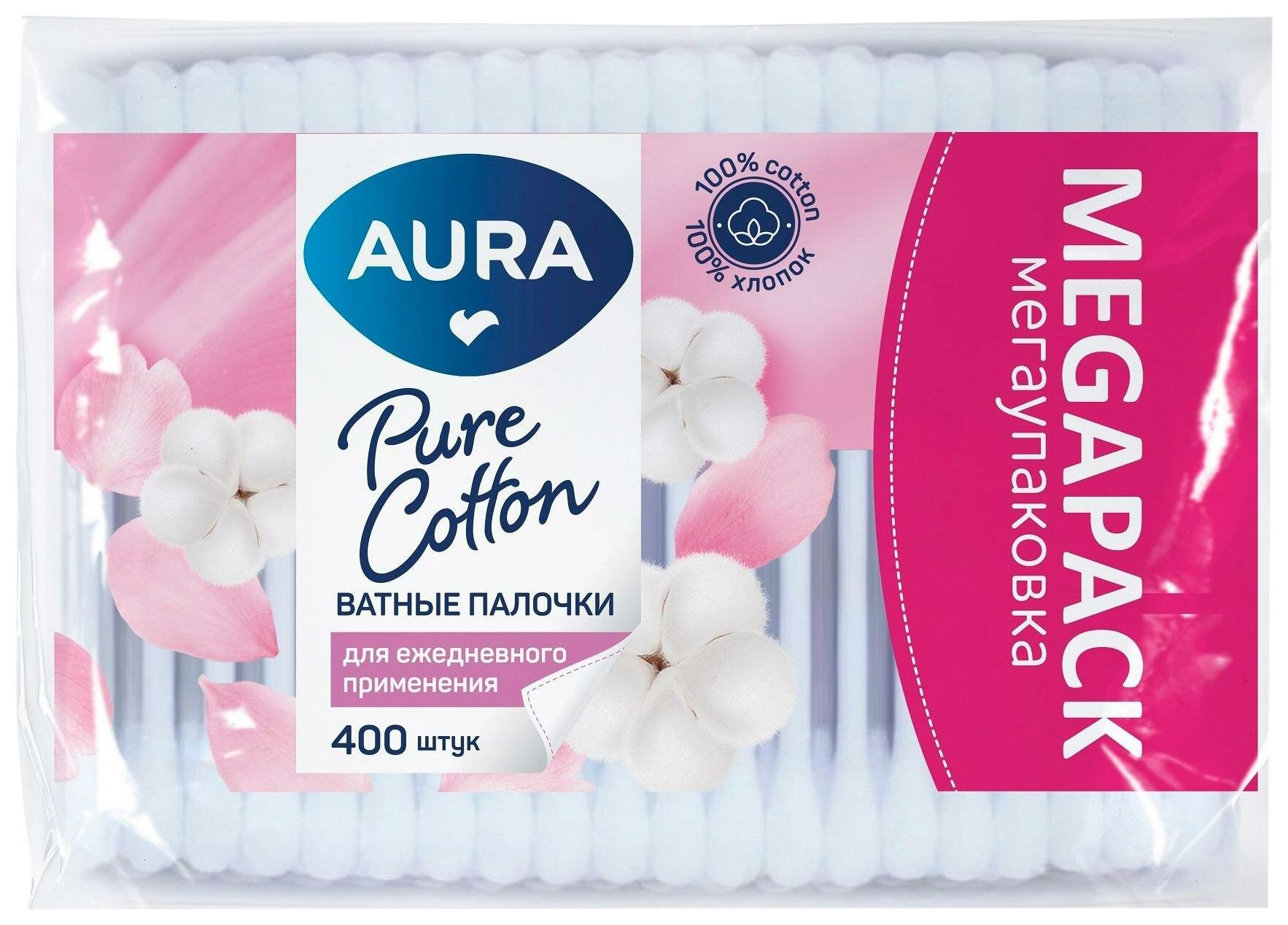 Палочки ватные АУРА Бьюти пэт 400шт
