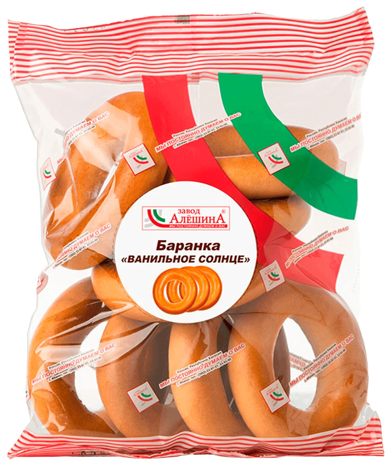 Баранка АЛЕШИНА Ванильное солнце 300г