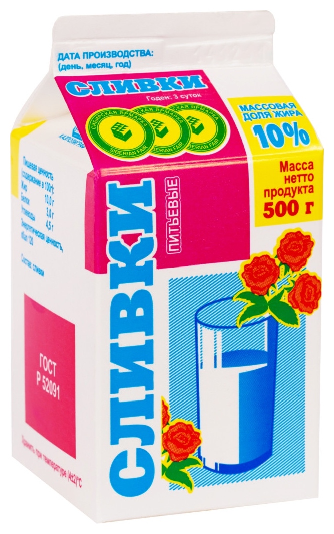 Сливки ИРМЕНЬ бзмж 10% 450г