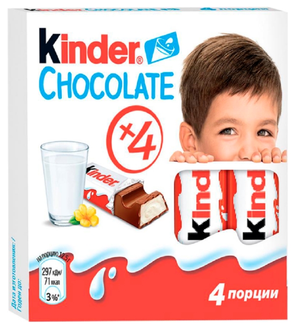 Шоколад КИНДЕР 4шт 50г