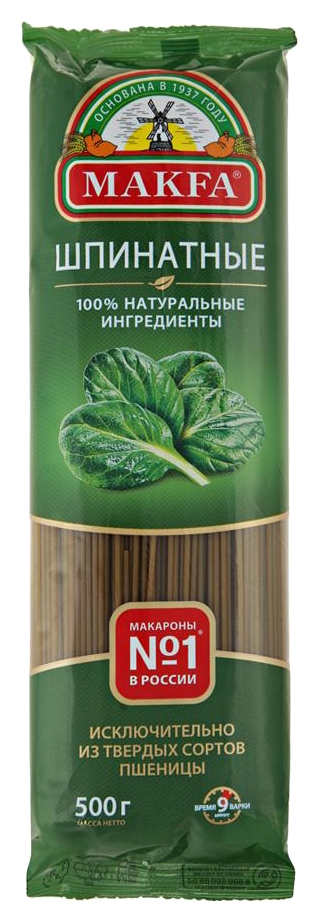 Мак.изделия МАКФА Вермишель длинная шпинатная м/у 500г
