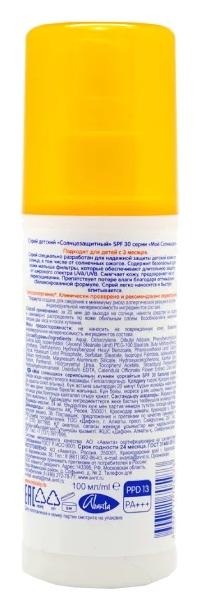 Спрей солнцезащитный МОЕ СОЛНЫШКО SPF30 100мл