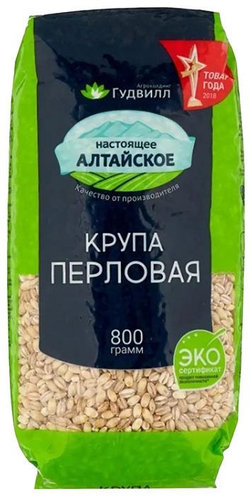 Перловая крупа ГУДВИЛЛ м/у 800г