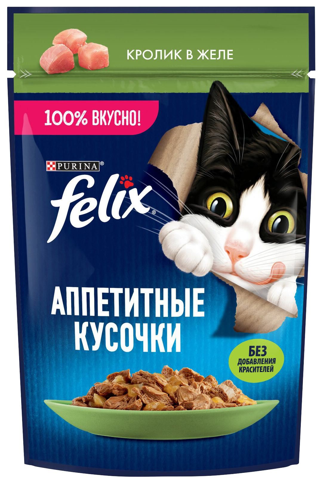 Корм для кошек ФЕЛИКС Аппетитные кусочки с кроликом в желе 75г