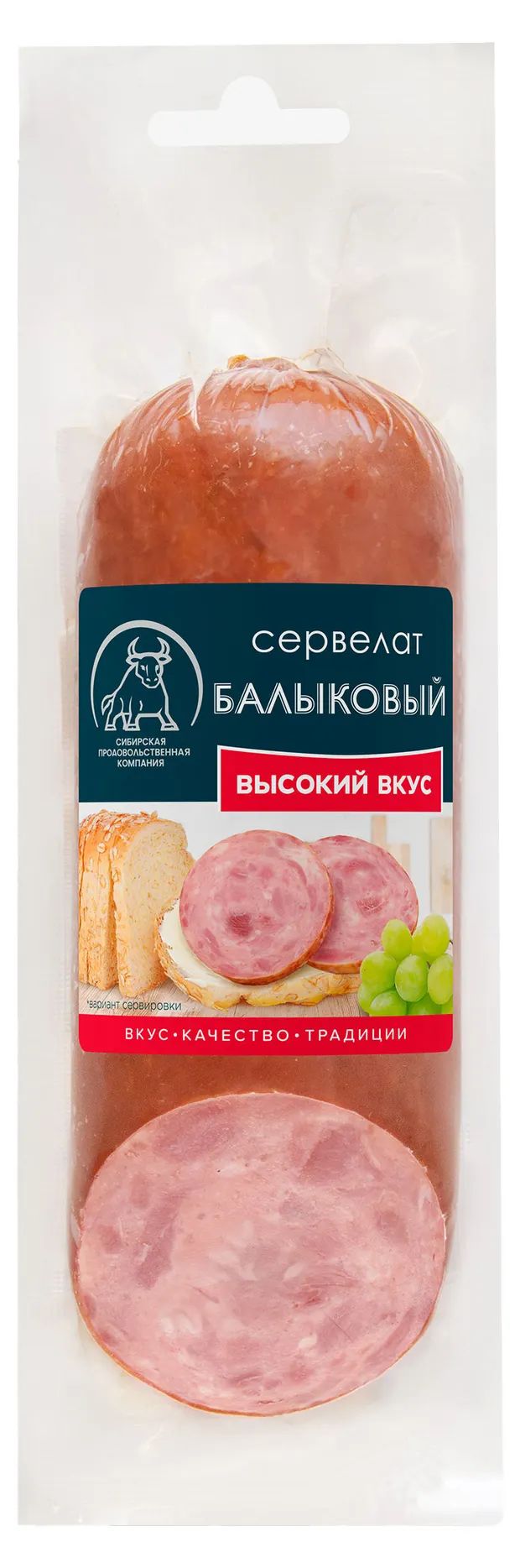 Сервелат СПК Балыковый в/к 250г