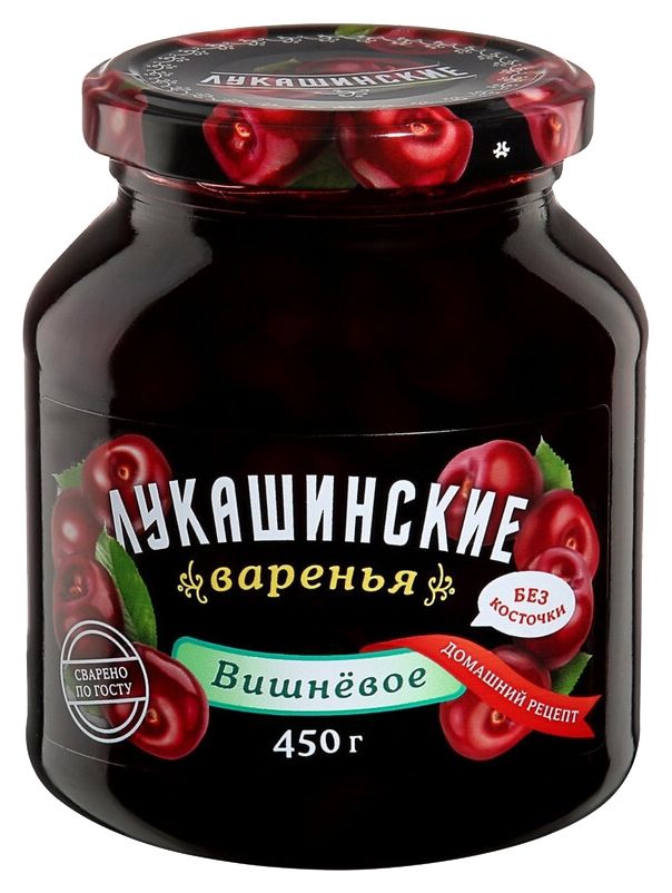 Варенье ЛУКАШИНСКИЕ вишневое без косточки ст/б 450г