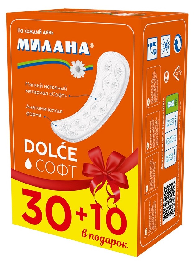 Прокладки ежедневные МИЛАНА Дольче софт 30+10шт