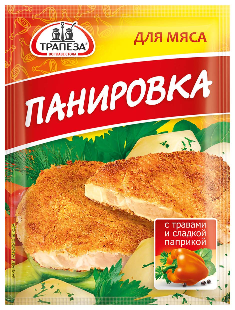 Панировка ТРАПЕЗА для мяса м/у 70г