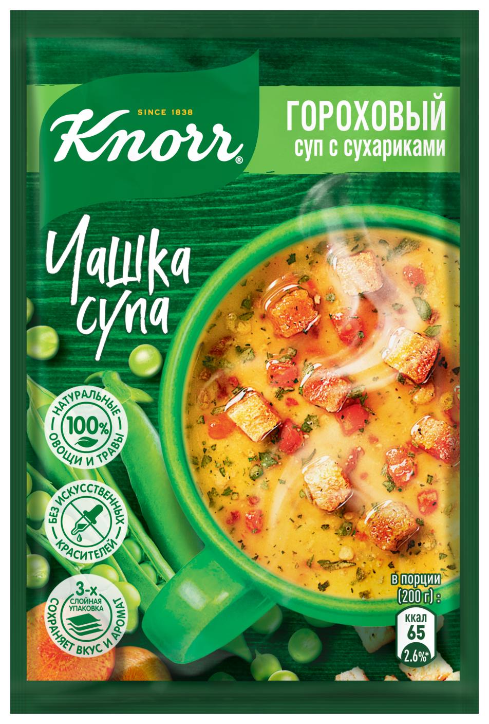Чашка супа КНОРР гороховый с сухариками 21г