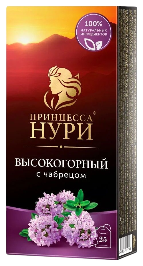 Чай НУРИ Высокогорный с чабрецом черный 25пак
