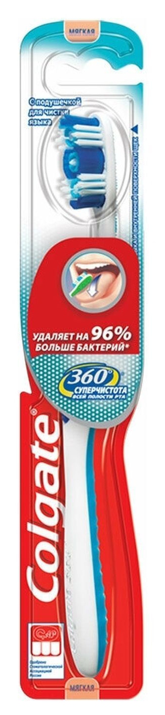 Зубная щетка КОЛГЕЙТ 360 суперчистота средняя 1шт