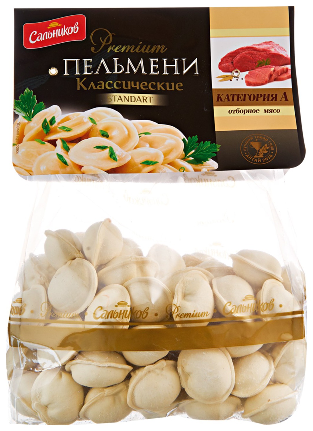 Пельмени САЛЬНИКОВ Классические Стандарт 800г