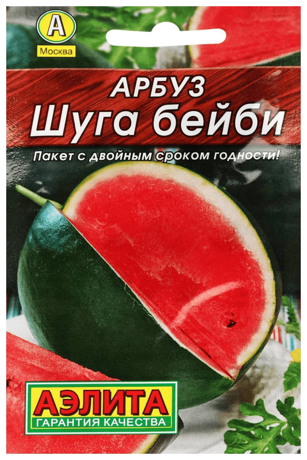 Семена АЭЛИТА Арбуз Шуга бейби 3г