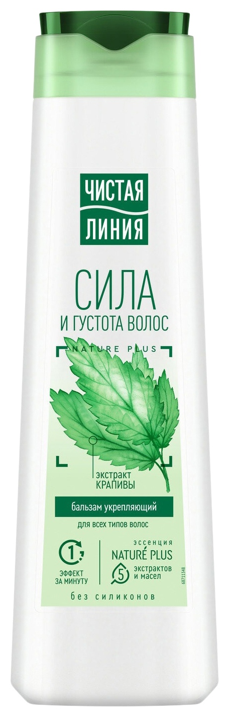 Бальзам-ополаскиватель ЧИСТАЯ ЛИНИЯ Укрепляющий крапива 380мл