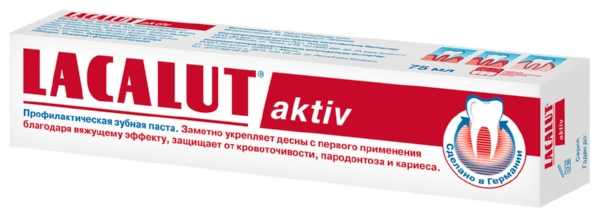 Зубная паста ЛАКАЛЮТ Актив 75мл
