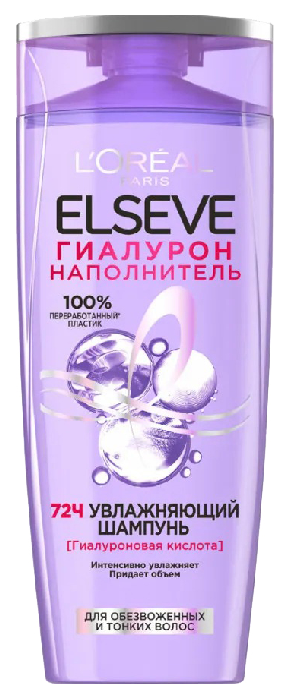 Шампунь ЭЛЬСЕВ Гиалурон наполнитель 400мл