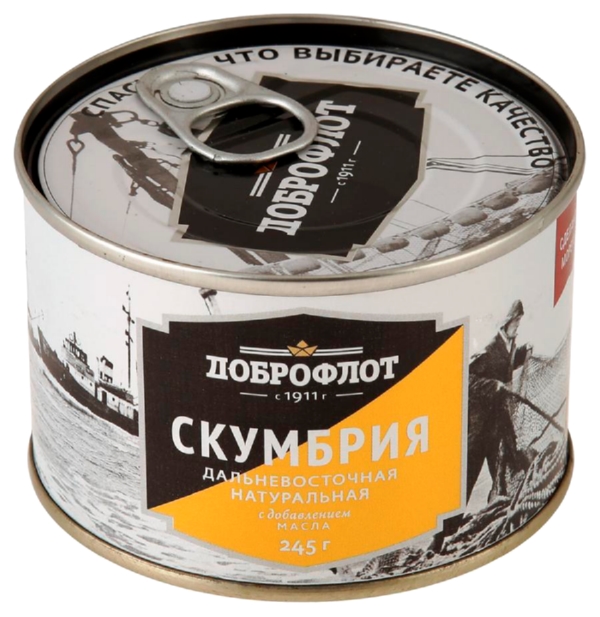 Скумбрия ДОБРОФЛОТ ГОСТ с д/м ж/б 245г