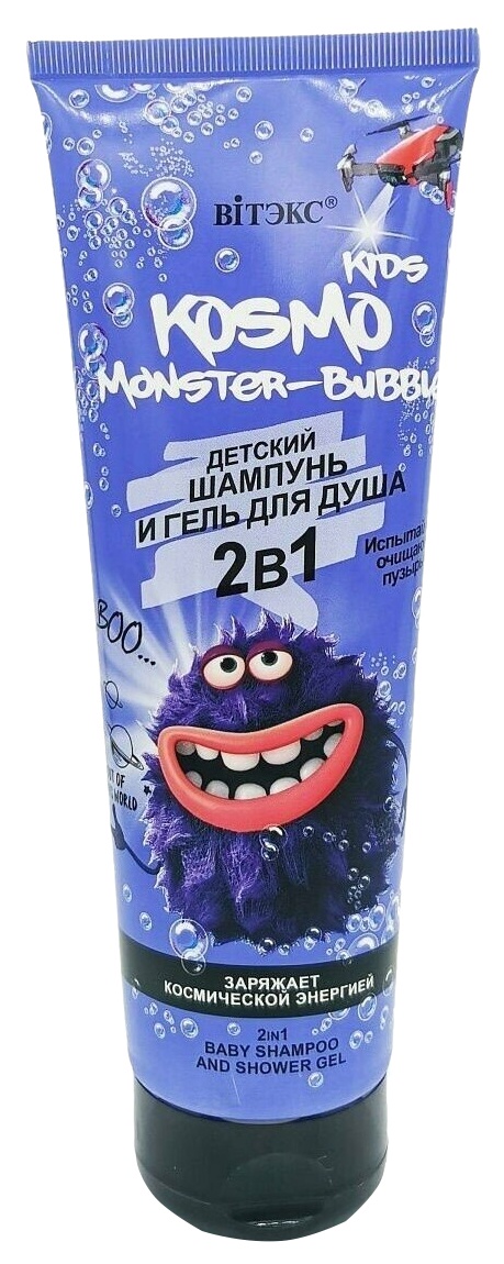 Шампунь-гель детский КОСМО КИДС Монстер бабл 2в1 250мл