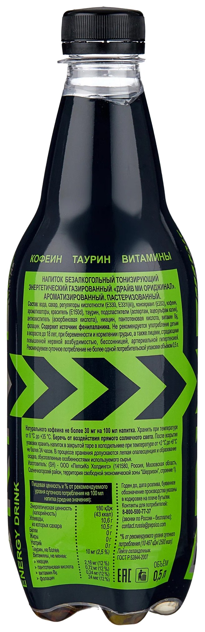 Энергетический напиток ДРАЙВ МИ Оригинал пэт 0.5л