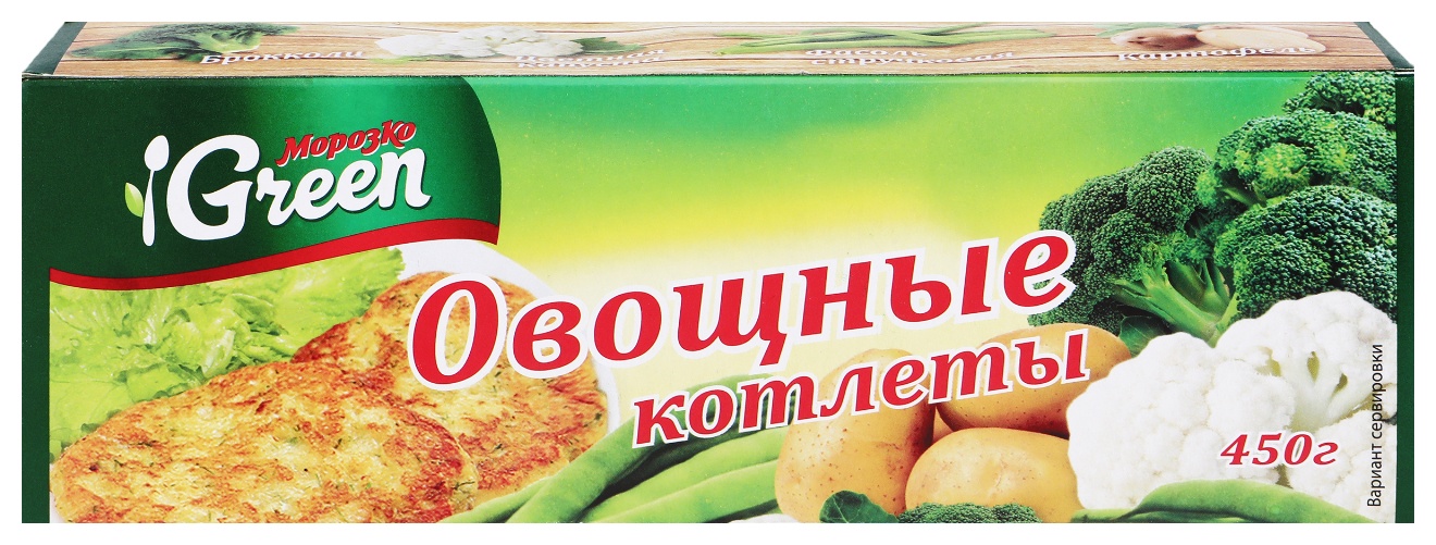 Котлеты МОРОЗКО Грин овощные с/м 450г