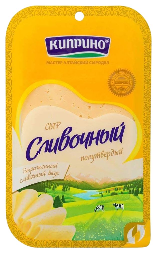 Сыр КИПРИНО сливочный бзмж 50% 125г