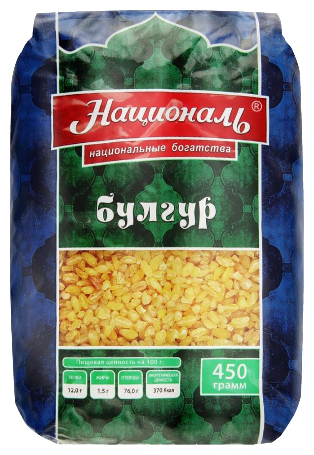 Булгур НАЦИОНАЛЬ м/у 450г