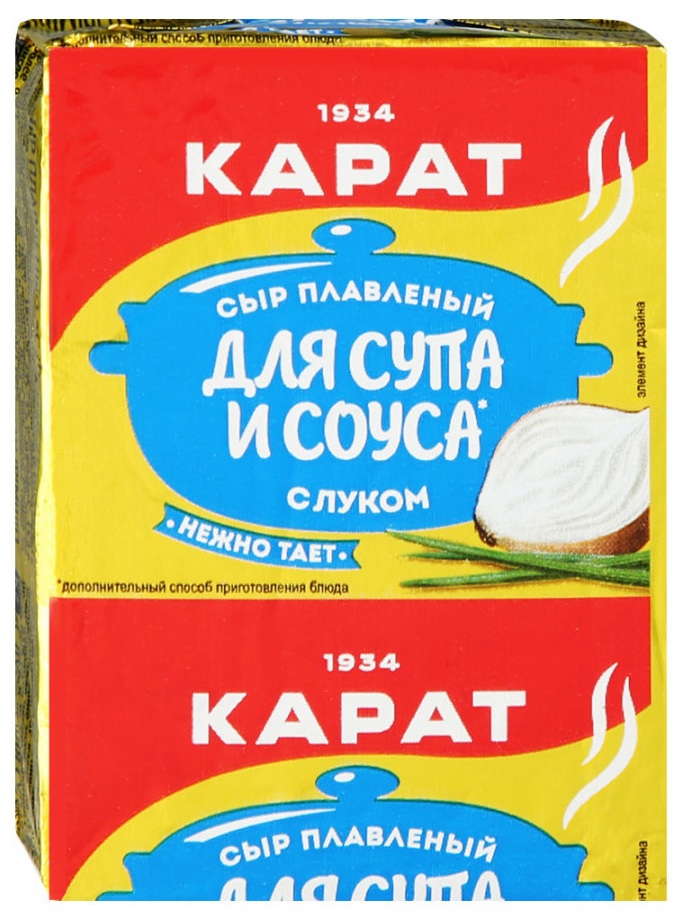 Сыр плавленый КАРАТ Для супа с луком бзмж 45% 90г