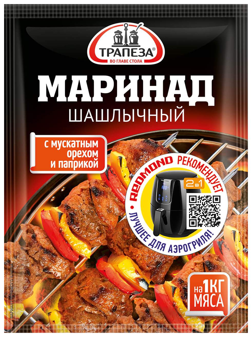 Маринад ТРАПЕЗА шашлычный м/у 30г