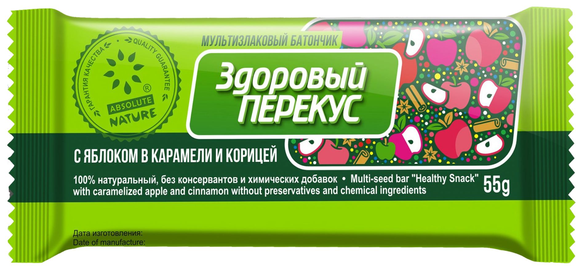 Батончик ЗДОРОВЫЙ ПЕРЕКУС с яблоком в карамели и корицей 55г